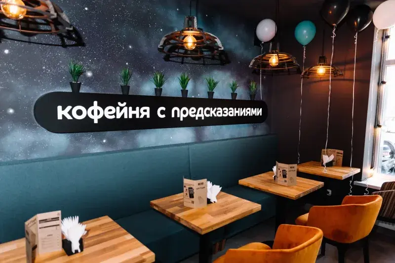 Кофе Саунд