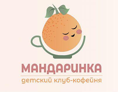 Мандаринка