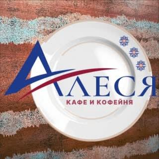 Алеся